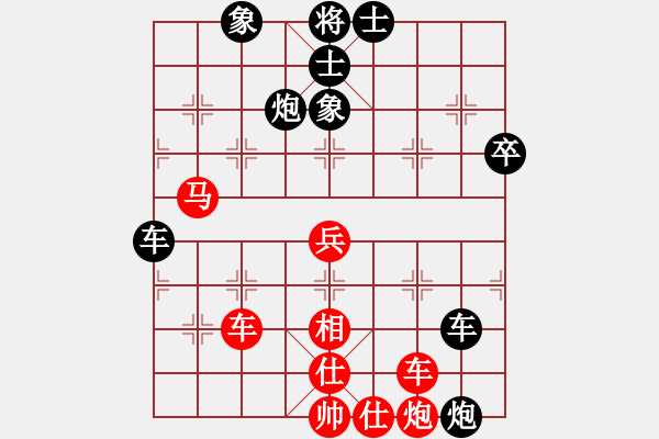 象棋棋譜圖片：我就這么狂(6段)-負(fù)-maihoapho(5段) - 步數(shù)：80 