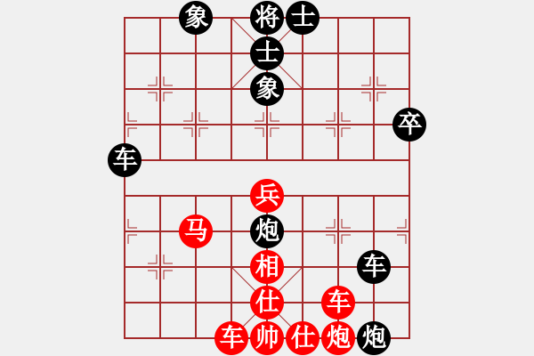 象棋棋譜圖片：我就這么狂(6段)-負(fù)-maihoapho(5段) - 步數(shù)：90 