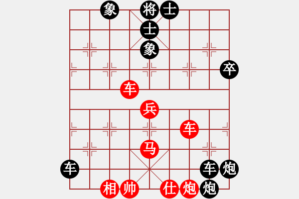 象棋棋譜圖片：我就這么狂(6段)-負(fù)-maihoapho(5段) - 步數(shù)：99 