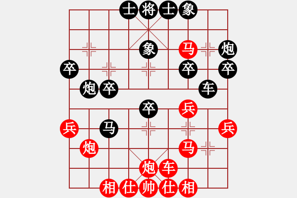 象棋棋譜圖片：橫才俊儒[292832991] -VS- 風(fēng)蕭蕭兮[360892598] - 步數(shù)：30 