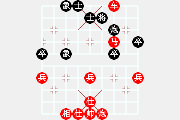 象棋棋譜圖片：棋局-111b Capc - 步數(shù)：40 