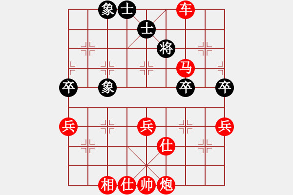 象棋棋譜圖片：棋局-111b Capc - 步數(shù)：45 