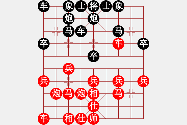 象棋棋譜圖片：網(wǎng)絡(luò)人(4段)-勝-山花(6段) - 步數(shù)：20 