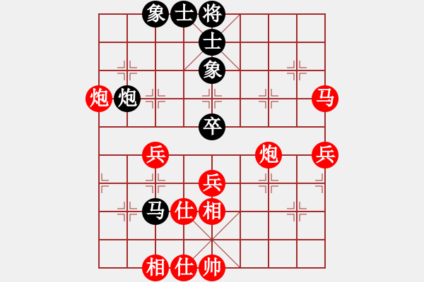 象棋棋譜圖片：網(wǎng)絡(luò)人(4段)-勝-山花(6段) - 步數(shù)：50 