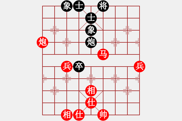 象棋棋譜圖片：網(wǎng)絡(luò)人(4段)-勝-山花(6段) - 步數(shù)：61 