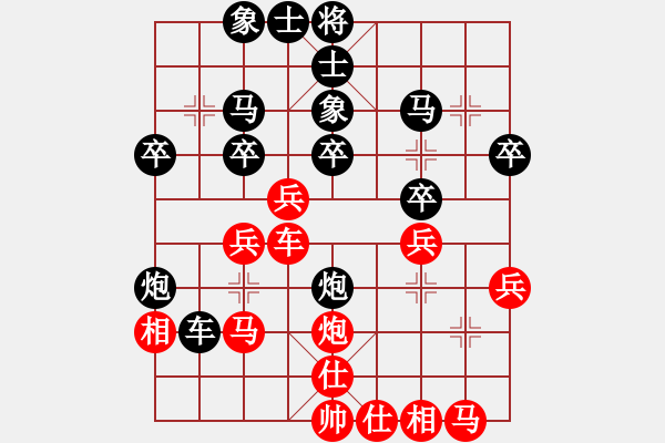 象棋棋譜圖片：東風(9段)-負-小羊倍兒拽(6段) - 步數(shù)：30 