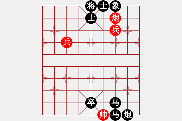 象棋棋谱图片：腾飞：）[红先负] -VS- 池中清水[黑] 仙人指路飞相对卒底炮 - 步数：154 