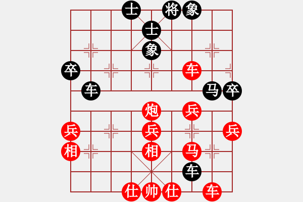 象棋棋譜圖片：黨國(guó)蕾 先勝 張梅 - 步數(shù)：70 