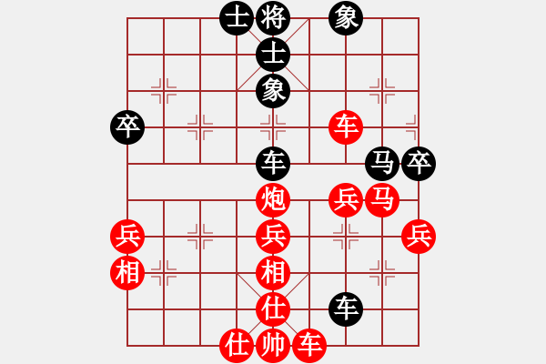 象棋棋谱图片：党国蕾 先胜 张梅 - 步数：75 