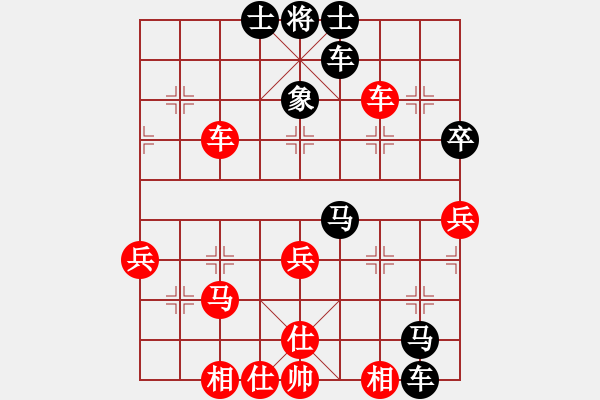 象棋棋谱图片：愤怒的肥鸡(9段)-负-刀师弟(8级) - 步数：72 