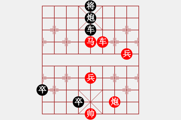 象棋棋譜圖片：九連環(huán)之---東邪西毒殘局甲16卒移18，和 - 步數(shù)：0 