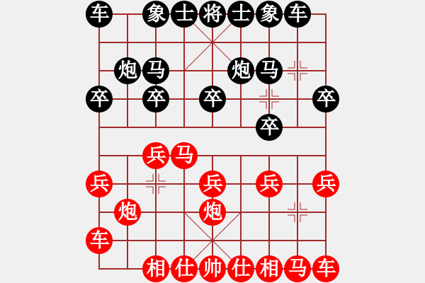 象棋棋譜圖片：小棋迷[1159553303] -VS- 淵虹非攻[876551805] - 步數(shù)：10 