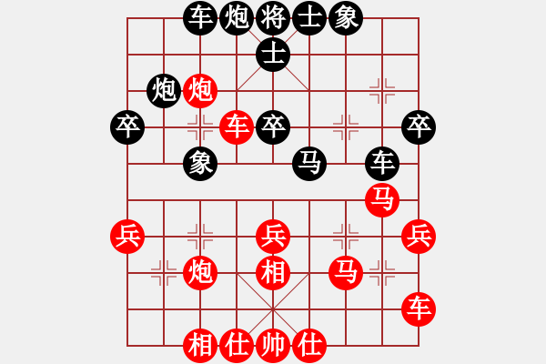 象棋棋譜圖片：小棋迷[1159553303] -VS- 淵虹非攻[876551805] - 步數(shù)：40 