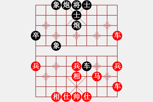 象棋棋譜圖片：小棋迷[1159553303] -VS- 淵虹非攻[876551805] - 步數(shù)：50 