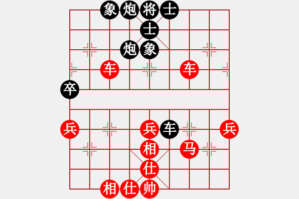 象棋棋譜圖片：小棋迷[1159553303] -VS- 淵虹非攻[876551805] - 步數(shù)：60 