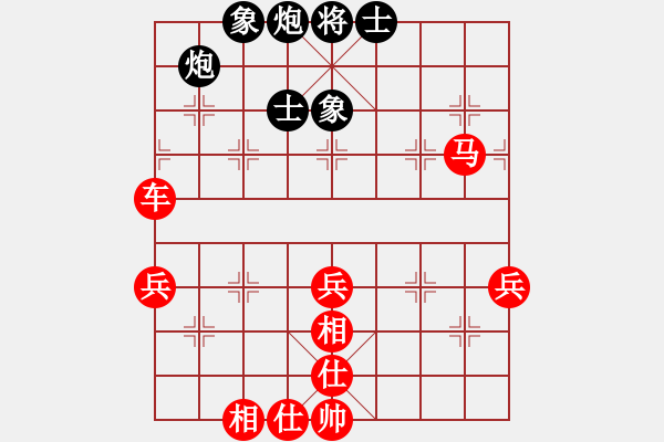 象棋棋譜圖片：小棋迷[1159553303] -VS- 淵虹非攻[876551805] - 步數(shù)：80 