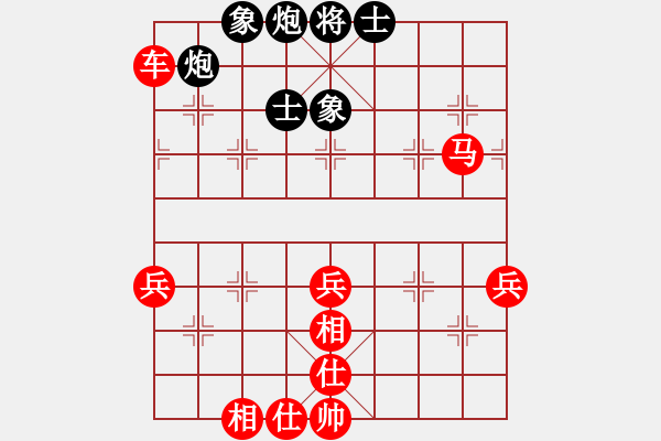 象棋棋譜圖片：小棋迷[1159553303] -VS- 淵虹非攻[876551805] - 步數(shù)：81 