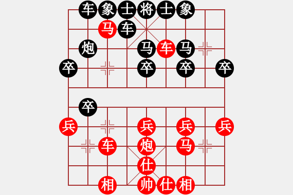 象棋棋譜圖片：藍(lán)浪-304紅勝葬心〖順炮直車對(duì)橫車 紅仕角炮〗 - 步數(shù)：40 