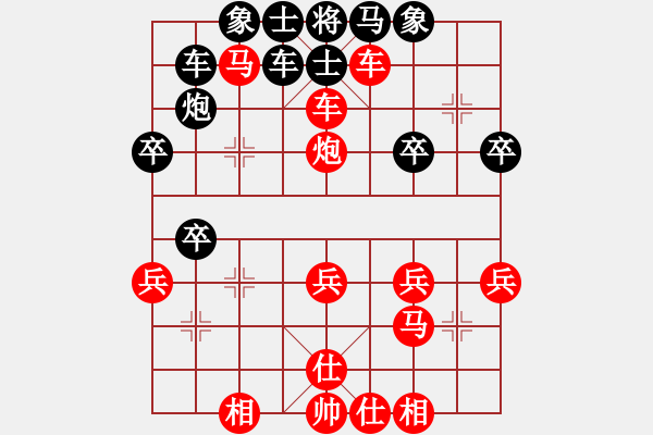 象棋棋譜圖片：藍(lán)浪-304紅勝葬心〖順炮直車對(duì)橫車 紅仕角炮〗 - 步數(shù)：47 