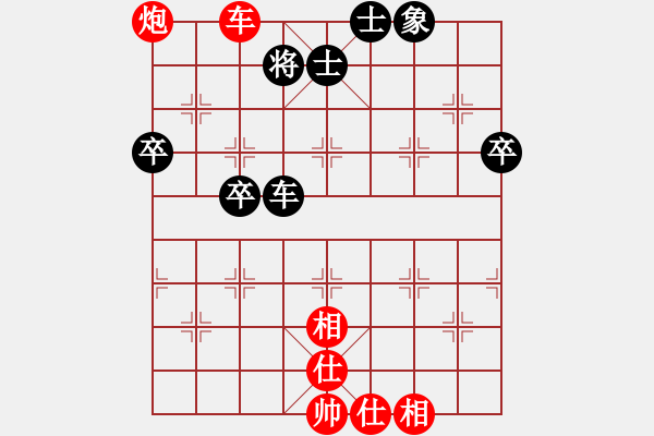 象棋棋譜圖片：弈海無敵(特級大師)-勝-機器人(特級大師) - 步數：100 