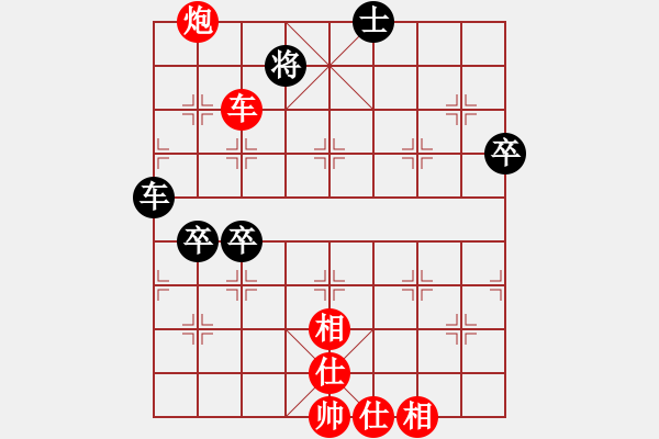 象棋棋譜圖片：弈海無敵(特級大師)-勝-機器人(特級大師) - 步數：120 