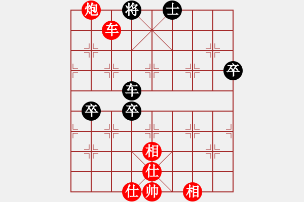 象棋棋譜圖片：弈海無敵(特級大師)-勝-機器人(特級大師) - 步數：130 