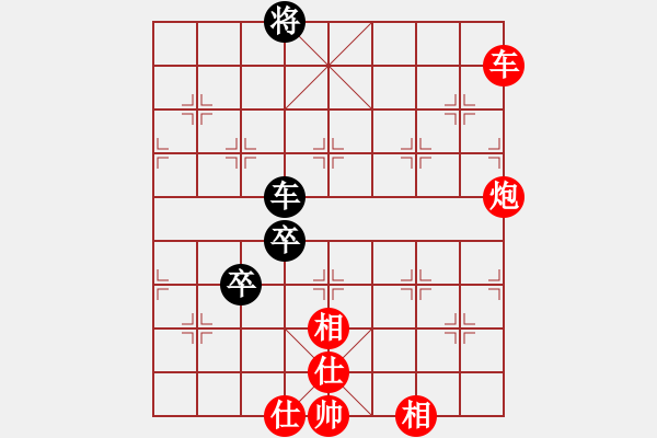 象棋棋譜圖片：弈海無敵(特級大師)-勝-機器人(特級大師) - 步數：140 