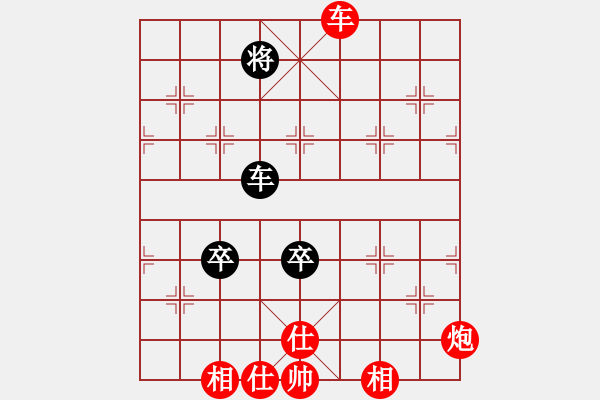 象棋棋譜圖片：弈海無敵(特級大師)-勝-機器人(特級大師) - 步數：150 