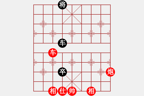 象棋棋譜圖片：弈海無敵(特級大師)-勝-機器人(特級大師) - 步數：160 