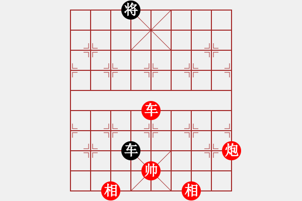 象棋棋譜圖片：弈海無敵(特級大師)-勝-機器人(特級大師) - 步數：170 