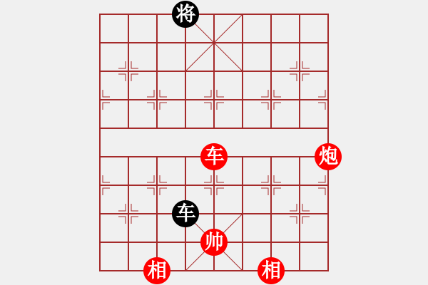 象棋棋譜圖片：弈海無敵(特級大師)-勝-機器人(特級大師) - 步數：171 