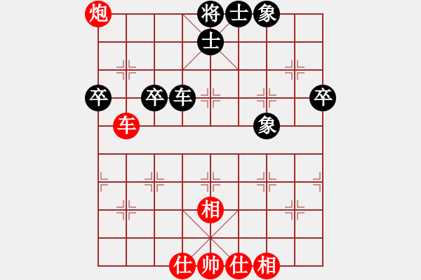 象棋棋譜圖片：弈海無敵(特級大師)-勝-機器人(特級大師) - 步數：80 