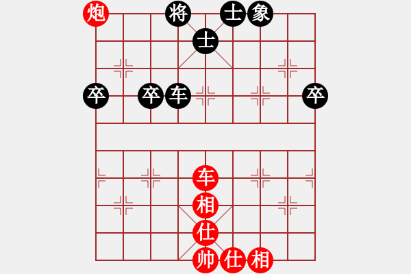 象棋棋譜圖片：弈海無敵(特級大師)-勝-機器人(特級大師) - 步數：90 