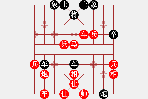 象棋棋譜圖片：個人 覃志興 勝 個人 魯進 - 步數(shù)：63 