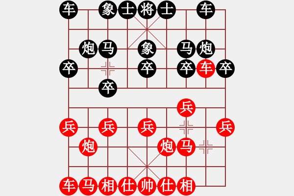 象棋棋谱图片：门志灏 先和 李洺宇 - 步数：10 
