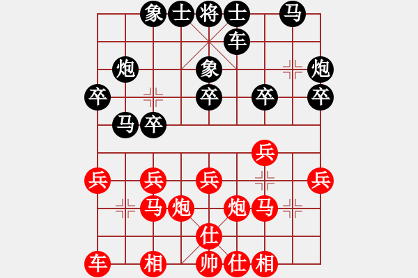 象棋棋谱图片：门志灏 先和 李洺宇 - 步数：20 