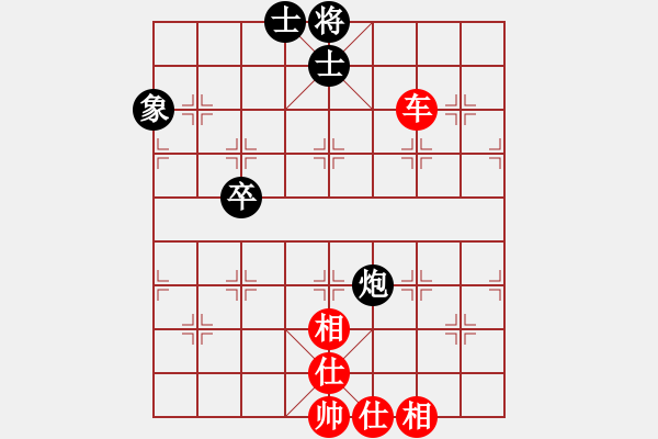 象棋棋谱图片：门志灏 先和 李洺宇 - 步数：80 