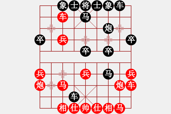 象棋棋譜圖片：獸馬堂(3段)-負(fù)-花果山洞主(6段) - 步數(shù)：30 