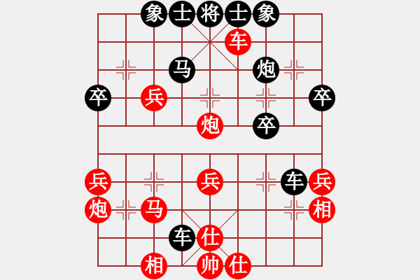 象棋棋譜圖片：獸馬堂(3段)-負(fù)-花果山洞主(6段) - 步數(shù)：40 