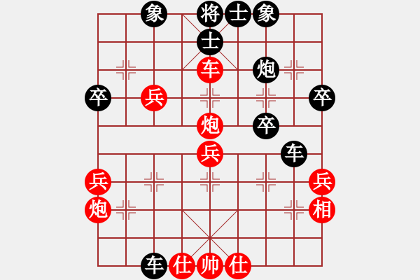 象棋棋譜圖片：獸馬堂(3段)-負(fù)-花果山洞主(6段) - 步數(shù)：50 