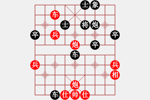 象棋棋譜圖片：獸馬堂(3段)-負(fù)-花果山洞主(6段) - 步數(shù)：60 