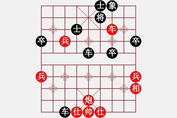 象棋棋譜圖片：獸馬堂(3段)-負(fù)-花果山洞主(6段) - 步數(shù)：64 