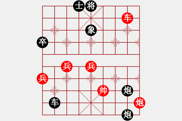 象棋棋譜圖片：郭宇(5段)-負(fù)-天津小胡子(4段) - 步數(shù)：100 