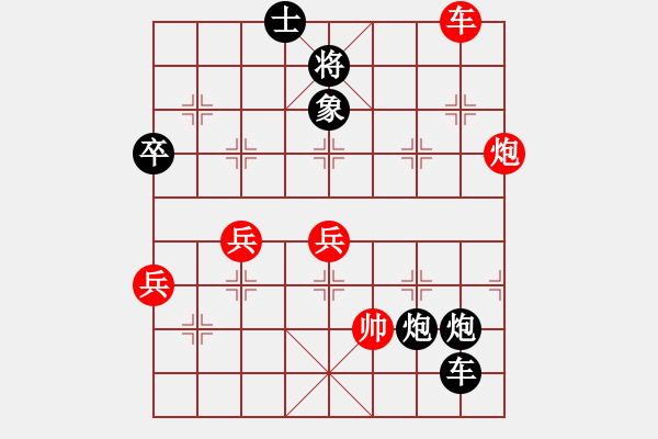 象棋棋譜圖片：郭宇(5段)-負(fù)-天津小胡子(4段) - 步數(shù)：108 