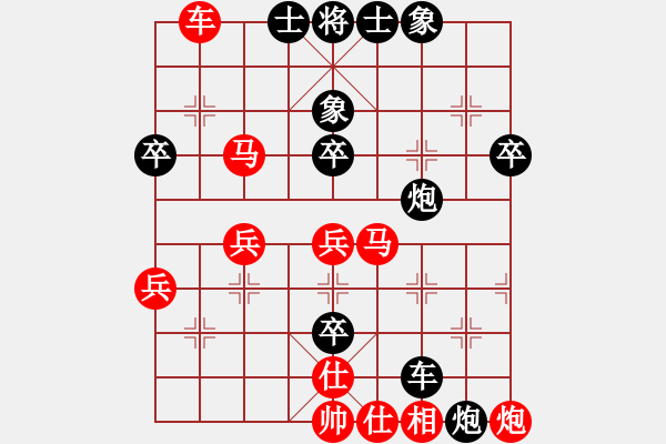 象棋棋譜圖片：郭宇(5段)-負(fù)-天津小胡子(4段) - 步數(shù)：50 