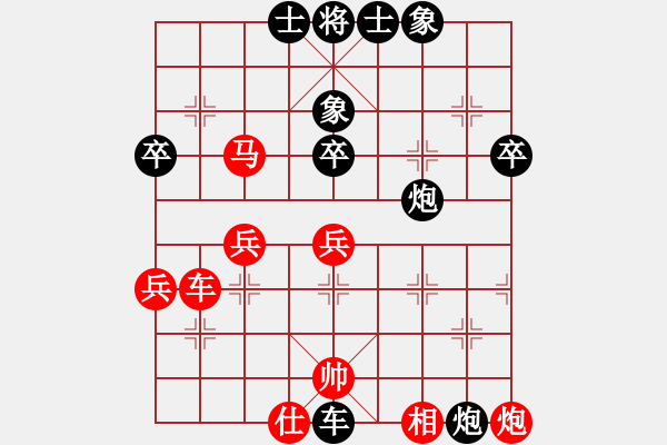 象棋棋譜圖片：郭宇(5段)-負(fù)-天津小胡子(4段) - 步數(shù)：60 