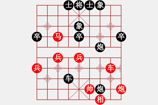 象棋棋譜圖片：郭宇(5段)-負(fù)-天津小胡子(4段) - 步數(shù)：70 