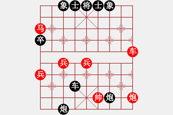 象棋棋譜圖片：郭宇(5段)-負(fù)-天津小胡子(4段) - 步數(shù)：80 