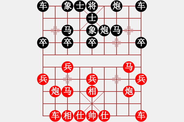 象棋棋譜圖片：★龍口浪子★[紅] -VS- 〈.庝禰畩舊[黑](2) - 步數(shù)：20 