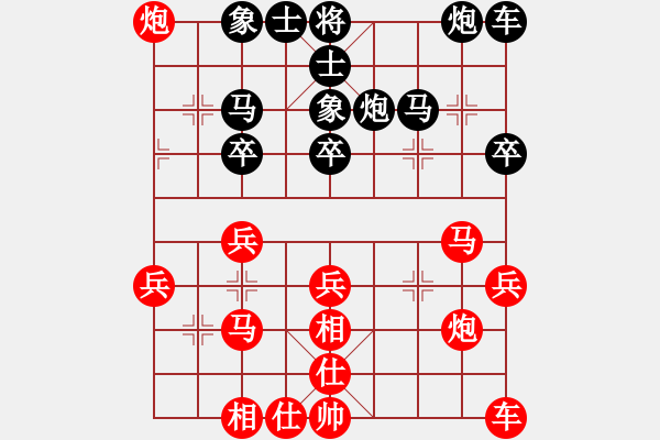 象棋棋譜圖片：★龍口浪子★[紅] -VS- 〈.庝禰畩舊[黑](2) - 步數(shù)：30 